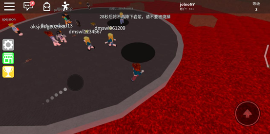 roblox(罗布乐思)安卓版