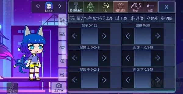 2023加查加最新中文版