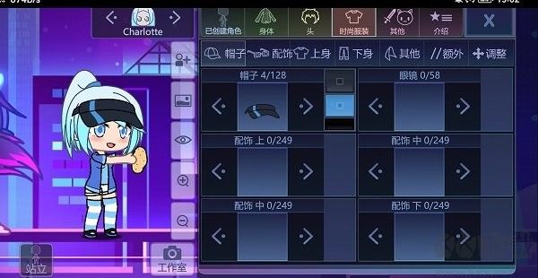 2023加查加最新中文版