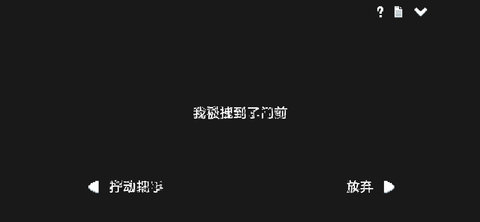 水箱怪谈2023安卓最新版