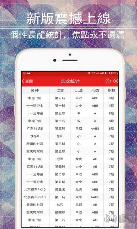 大发彩票app官网版