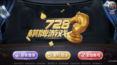 728game（苹果版）