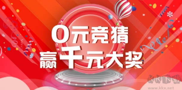 万盛彩票app官网手机版