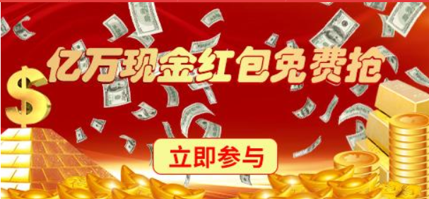 万盛彩票app官网手机版