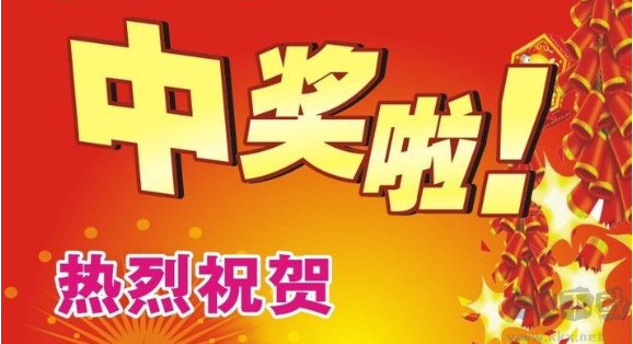 500彩票安卓版旧版本