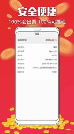 168彩票app最新版本