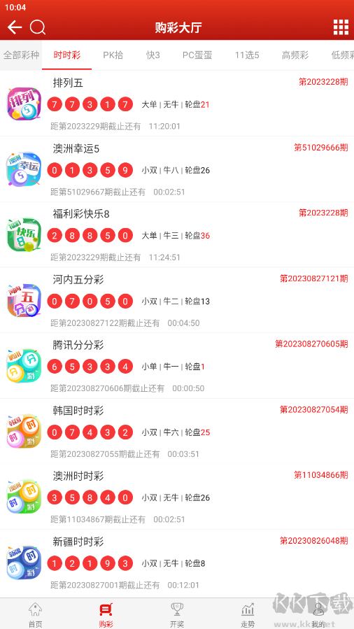 彩民阁app