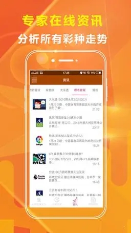 大发彩票官网最新版本app