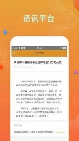 大发彩票官网最新版本app