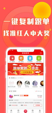 大发游戏app(无限黄金版)