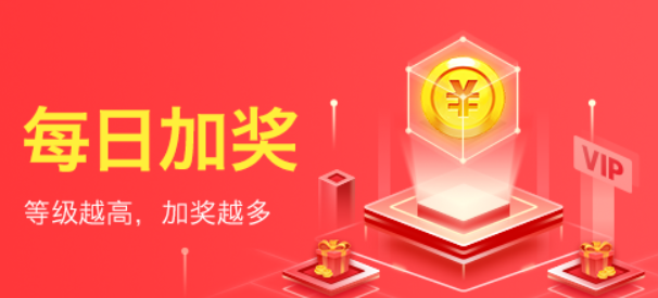 168开奖官方开奖网app