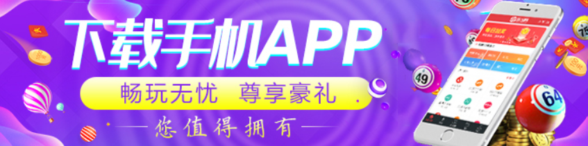 168开奖官方开奖网app