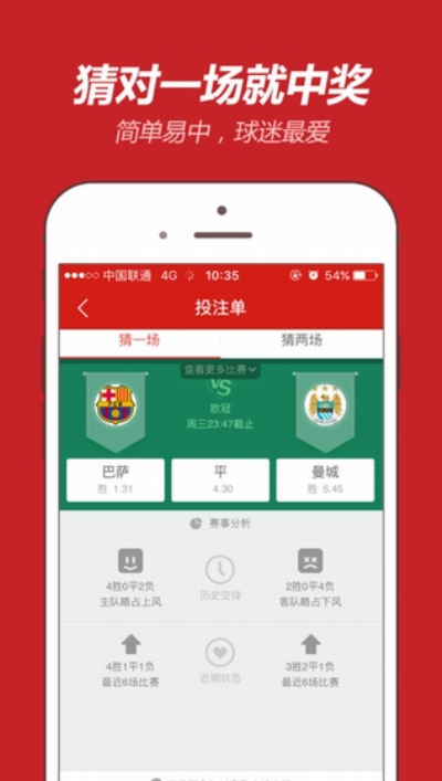 168开奖官方开奖网app