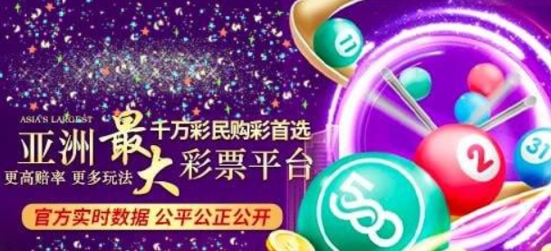 109彩票官方版app-送正版精准资料