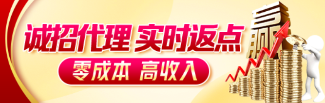 109彩票官方版app-送正版精准资料