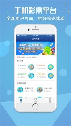 大公鸡七星彩官方版app