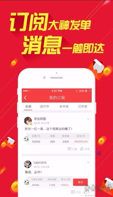 大发游戏app(无限黄金版)