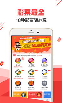 大发游戏app(无限黄金版)