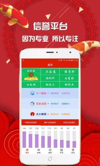 6合社区3366app