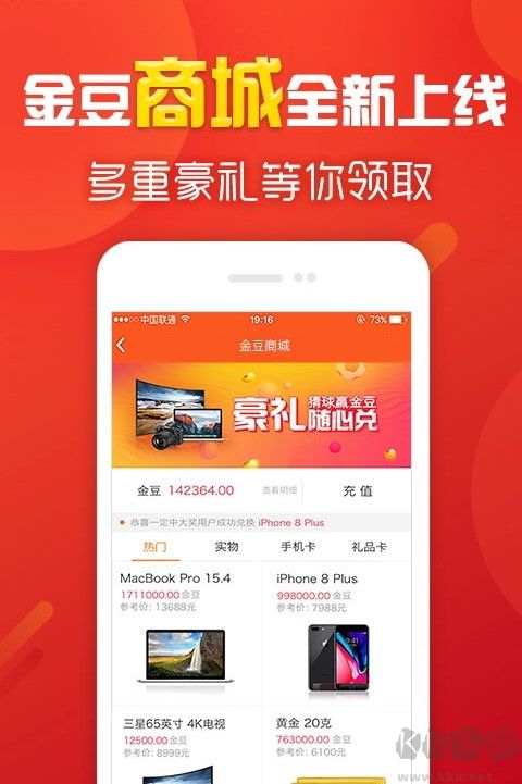 中彩大师官网手机版app