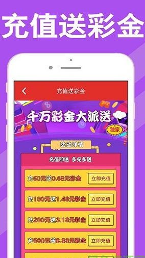 中彩大师官网手机版app