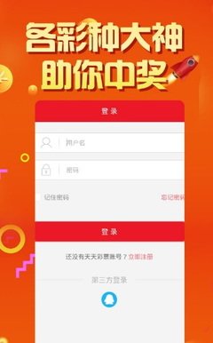 新6合社区最新版本app