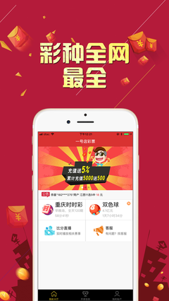 新6合社区最新版本app