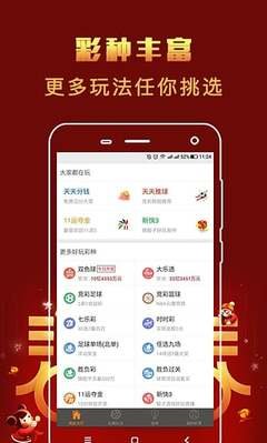 新6合社区最新版本app