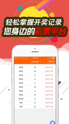 彩中中app手机版