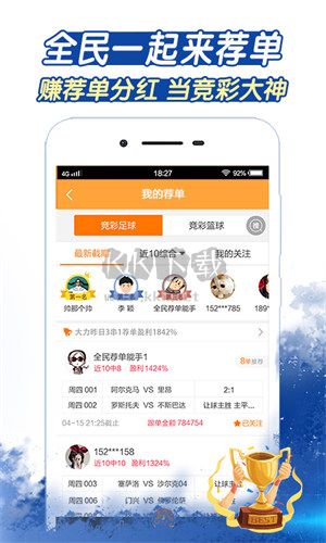 49图库绿色版app