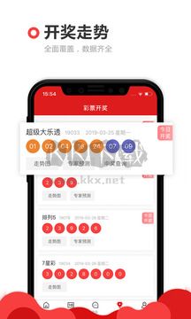 55125中国彩吧app官网版最新