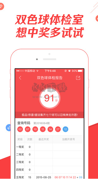 55世纪app官网版最新