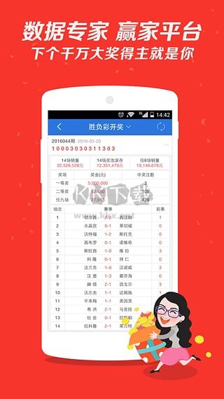 066娱乐app苹果版最新