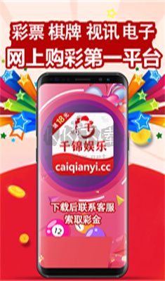 8号彩票app苹果最新版