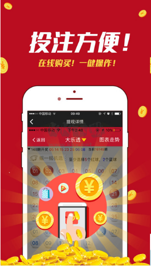 8号彩票app官网最新版