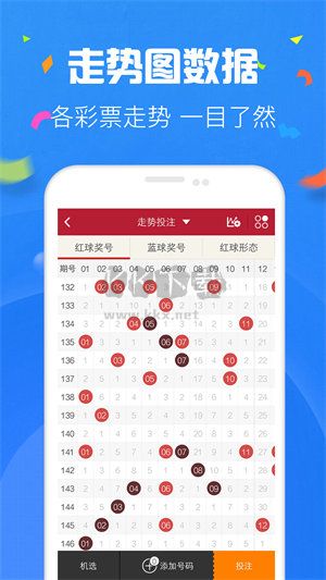 98彩票app官网最新版