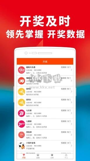 光大彩票官网app