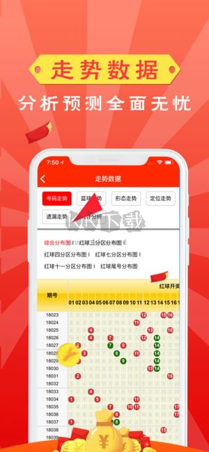 99cc彩票app官方最新版