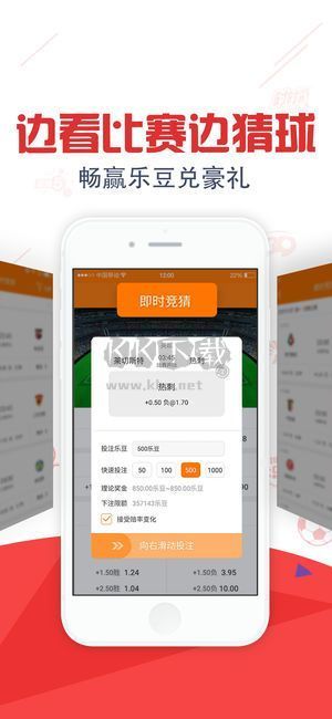 99彩票app官方版最新