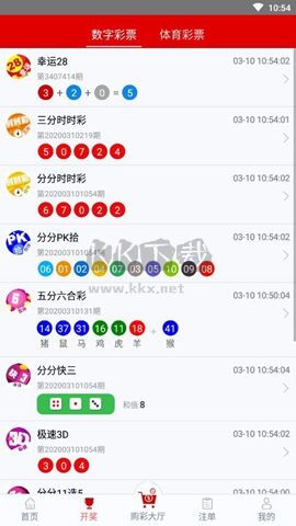 9号彩票app官方新版本