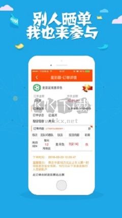 PK拾彩票app官网最新版