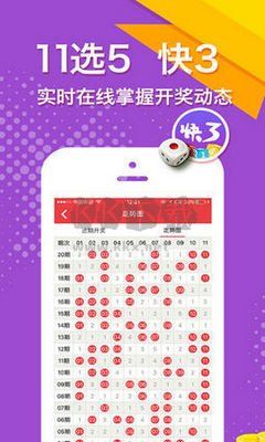 彩票直通车app安装包