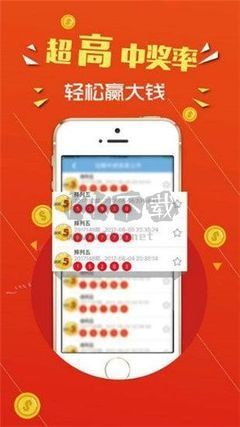 彩票直通车app安装包