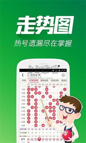 大发彩票app官网版2023最新