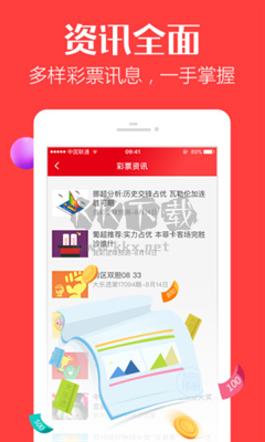 大发一分快三500彩票app