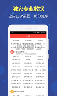 大发一分快三500彩票app