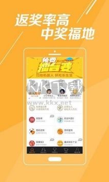 彩一彩票app官网版最新