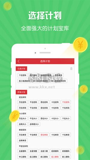 901彩票app官网版下载