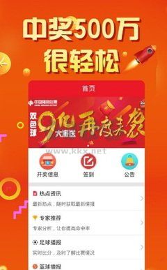 彩友会公平公正旧版