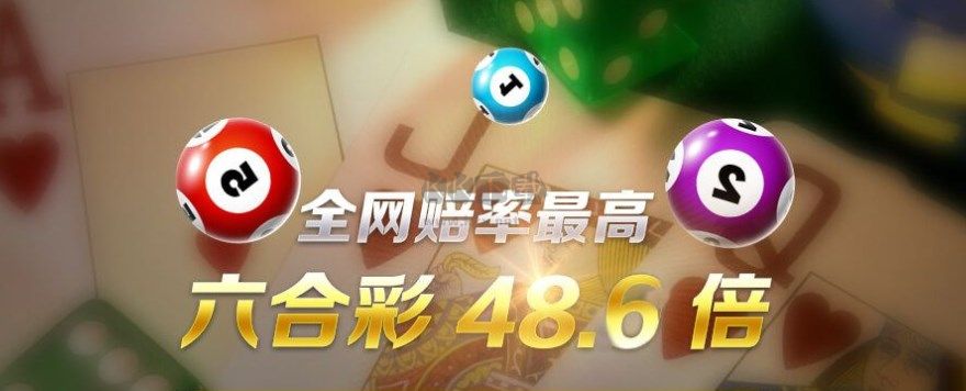 乐彩彩票app官方手机版